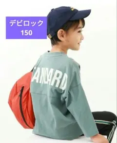 新品 devirock バックロゴ 長袖Tシャツ 150cm　サックス