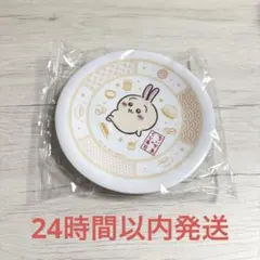 うさぎ くら寿司 お皿