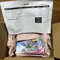 【初版】 ポケモンカード　バトルパートナーズ　シュリンク、プロモ付き未開封BOX