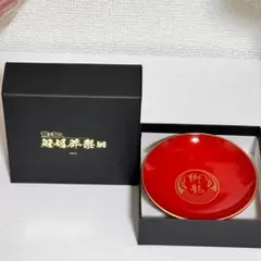 【新品未使用品】龍が如く 誓いの代紋盃 東城会 冠婚葬祭展 龍が如く』冠婚葬祭展