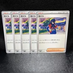 じゅん様 リクエスト 2点 まとめ商品