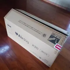 【新品未使用】Airdog X3D ホワイト高性能空気清浄機KJ200F-X3Dのサムネイル