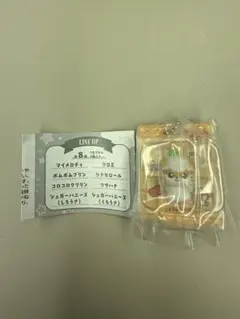 まりも様 リクエスト 2点 まとめ商品