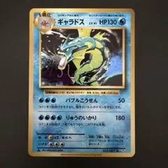 2026年最新】ギャドラスの人気アイテム - メルカリ