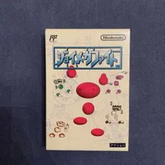 2025年最新】イメージファイト ファミコンの人気アイテム - メルカリ