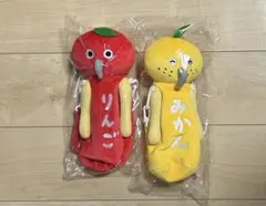 パンどろぼう 一番くじ ブロッコリーくじ　B賞 りんご みかん まとめ売り