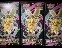 ポケモンカード MEGA ドリームEX 3BOX