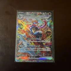 2026年最新】ゲッコウガSARの人気アイテム - メルカリ