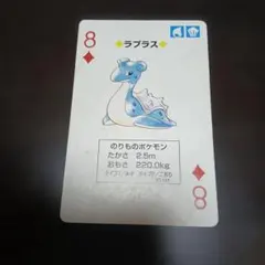 2026年最新】ポケモントランプの人気アイテム - メルカリ