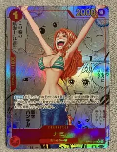 【美品】ワンピースカードゲーム ナミ コミパラのサムネイル