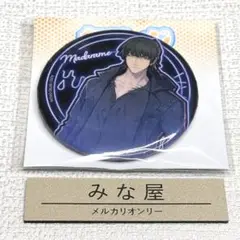 スロウダメージ　できぬキャラ缶バッジ　全種類セット　新品 スロウ・ダメージ スロダメ できぬキャラトレーディング缶バッジ