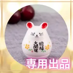 ティアラ様　専用