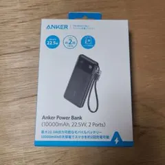 【新品】ANKER Power Bank 10000mAh 22.5W 2ポート