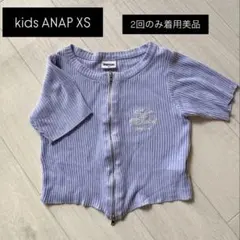 【美品】ANAP GiRL / アナップキッズ リブニット ジップトップス