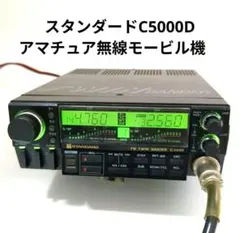 ケンウッド製　TM-732S (145/433) 50/35w機　動作品 ケンウッド製 TM-732S (145/433) 50/35w機 動作品 【公式通販】