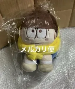 おそ松さん コロコロいじけるBIGぬいぐるみ 十四松 - メルカリ