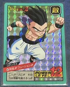 Item thumbnail for item 48e236f3-e7e3-4566-b4aa-a61b6f874fef