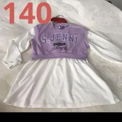 新品　半袖　140 重ね着　ベスト風　重ね着Tシャツ　大人気　紫　JENNI
