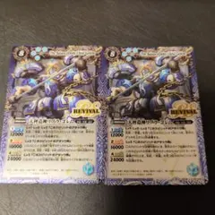 レリーフ バトルスピリッツ