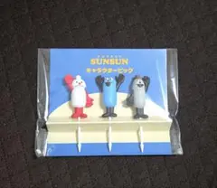 パペットスンスン　セブンイレブン　クリスマスケーキ　キャラクターピック