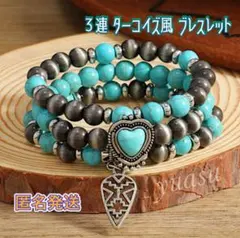 ■ 3点セット ■ ターコイズ調ビーズ × シルバービーズ ブレスレット