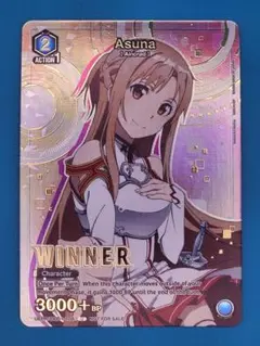 UNION ARENA アスナ WINNER プロモ 英語 SAO