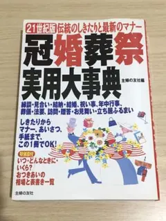 Item thumbnail for item 657ddf09-64a7-46ee-b6a0-a0fd06cc145f