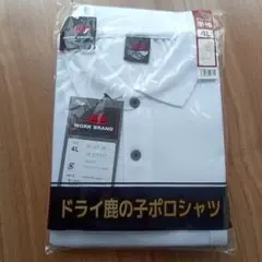 新品　即納　WORK BRAND　半袖ポロシャツ　 4Lサイズ　メンズポロシャツ