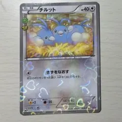 チルット C XY BREAK ポケキュンコレクション 028/032 cp3