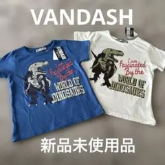 新品 VANDASH 恐竜プリント110 Tシャツ 2枚セットのサムネイル
