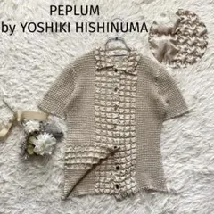 2026年最新】よしき菱沼の人気アイテム - メルカリ