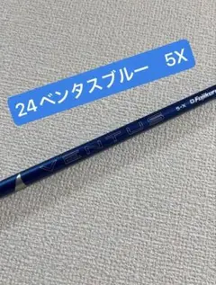 2026年最新】24ベンタスブルー テーラーメイド 6sの人気アイテム