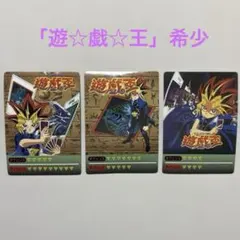 2026年最新】遊戯王決闘者シールの人気アイテム - メルカリ