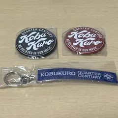 コブクロ KOBUKURO 缶バッジ キーホルダー セット ガチャ ②のサムネイル