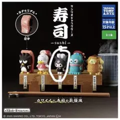 サンリオキャラクターズ 寿司2クロミ