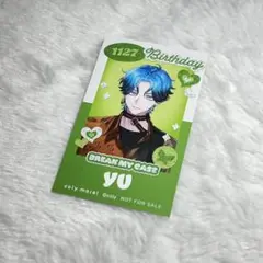 【coly more】【ブレマイ】新名有　2枚