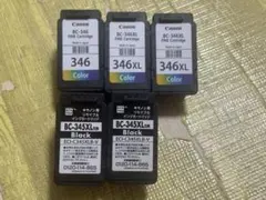 キャノン　Canon BC 345XL 346 346XL 使用済カートリッジのサムネイル