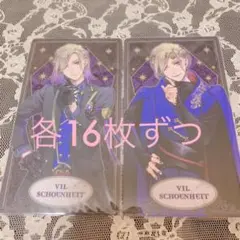 ツイステ アルカナカード ヴィル 制服 寮服