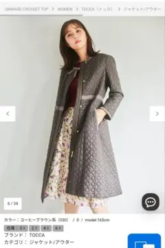 2025年最新】TOCCA ロングコートの人気アイテム - メルカリ