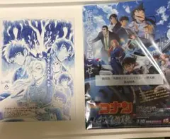 コナン 前売り クリアファイル