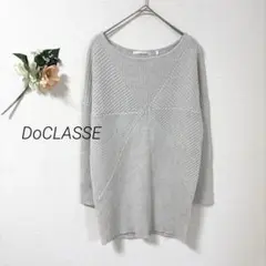 017【美品】ドゥクラッセ 七分袖 ニット ミニワンピース ウール100％