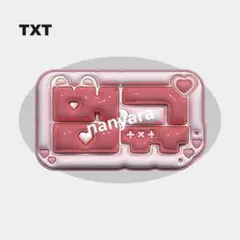 TOMORROW X TOGETHER  ぷっくりネームボード   ボムギュ