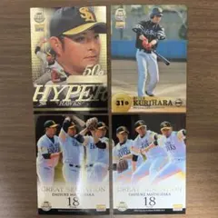 BBM2007 福田秀平 福岡ソフトバンクホークス - メルカリ