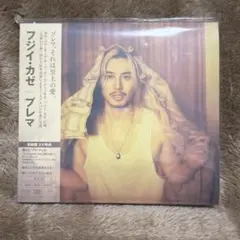 藤井風 Prema 初回限定盤 匿名配送