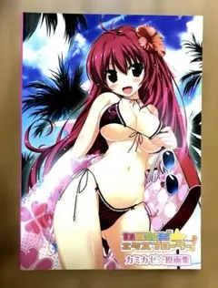 Item thumbnail for item 99602047-6f9a-4eaf-afbe-607354007265