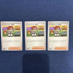 インフルエンサーの紹介 スタートデッキ100コロちゃお mp1 019/023