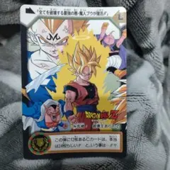 ドラゴンボールZ カード 孫悟空