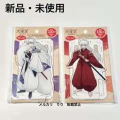 【新品未開封】犬夜叉　殺生丸　アクリルスタンド2点セット