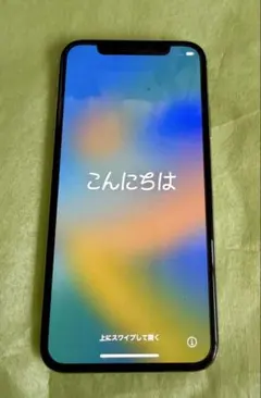 iPhone 11 Pro 64GB バッテリー97% 箱付 - メルカリ