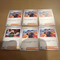 Item thumbnail for item 82ad8f17-8792-47ec-9d0e-38ee0a616556